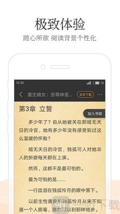 yb全站版app